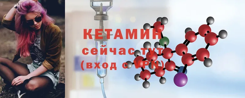 Кетамин ketamine  маркетплейс как зайти  Барнаул  где найти наркотики  MEGA ссылка 