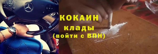 COCAINE Белоозёрский