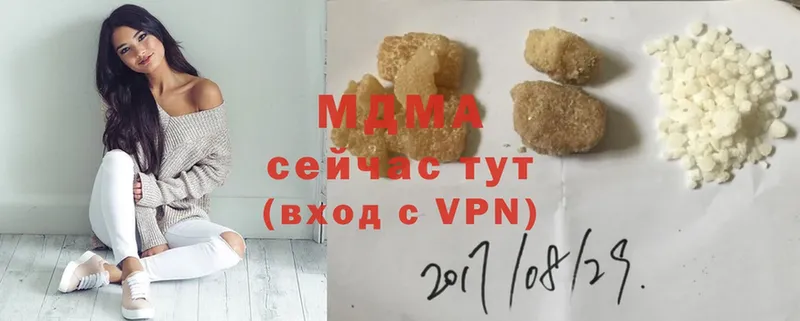 MDMA Molly  закладки  ссылка на мегу как войти  Барнаул 